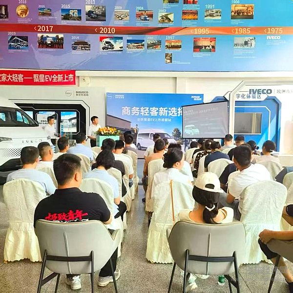 双城联动，重塑商务出行！依维柯全新聚星EV登陆成都、杭州，限时权益价9.88万起