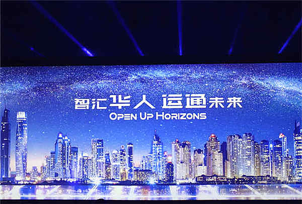 “两款新车” “三智战略” “九大首创” 华人运通要改变未来人类出行