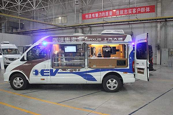 上汽MAXUS EV80服务车