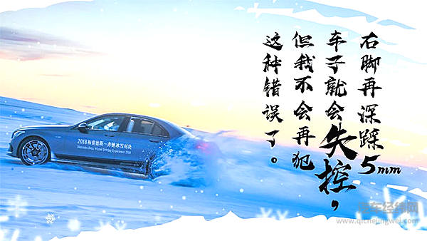 零下超20度冰面上来跳一支优美的“华尔兹” 你会吗？