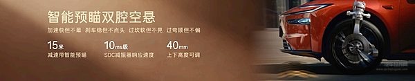 满配不超20万，丰田铂智 7 正式上市，限时补贴权益价14.78万-19.98万元