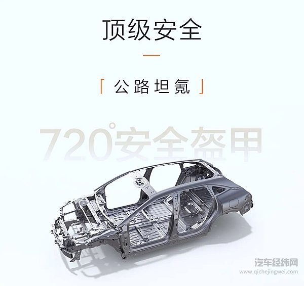 20.29万元起 极氪007GT正式上市