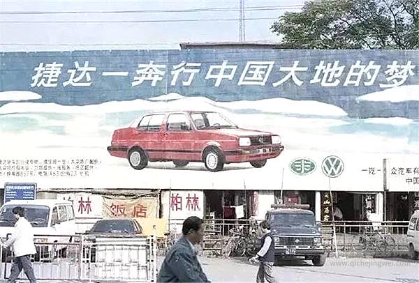 请时光深处,留住捷达的分量