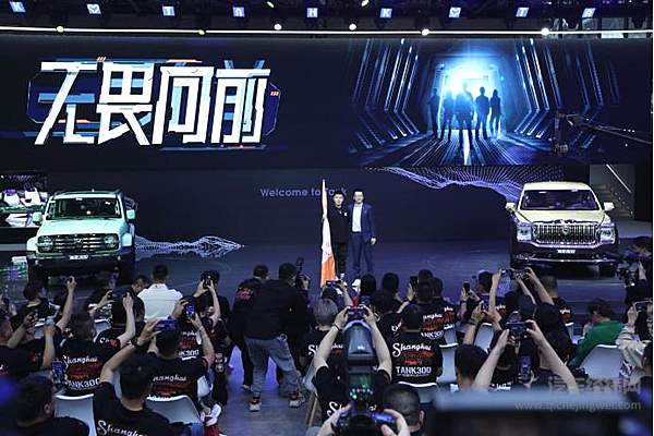 坦克车主俱乐部成立