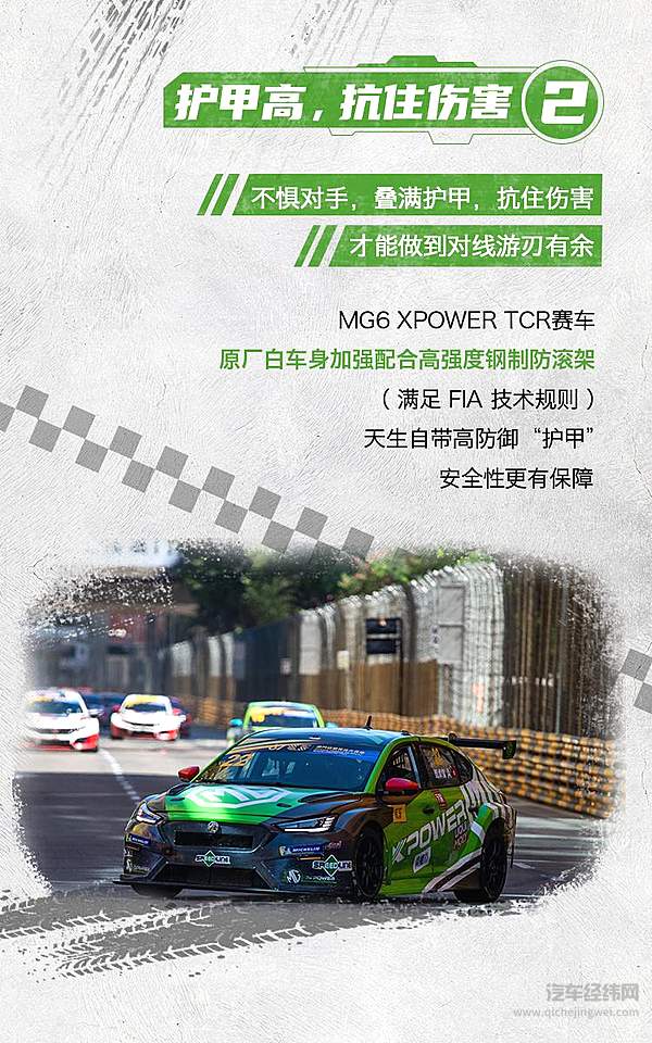 MG竟是隐藏“电竞大神”？ 是时候冲一波王者了！