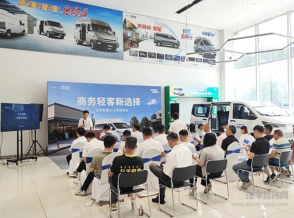 双城联动，重塑商务出行！依维柯全新聚星EV登陆成都、杭州，限时权益价9.88万起