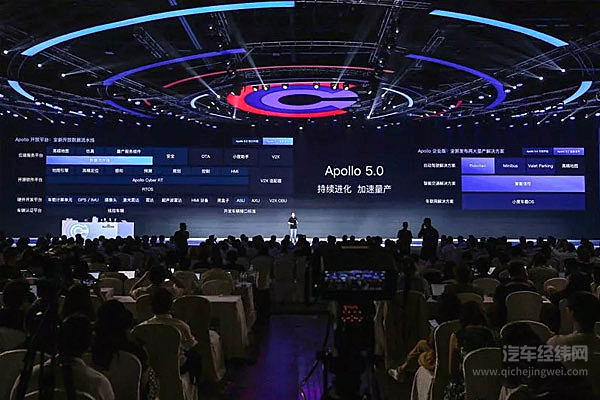百度来了！用AI重构世界汽车产业秩序