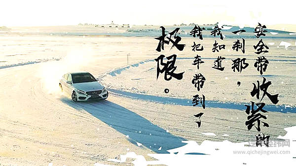 零下超20度冰面上来跳一支优美的“华尔兹” 你会吗？