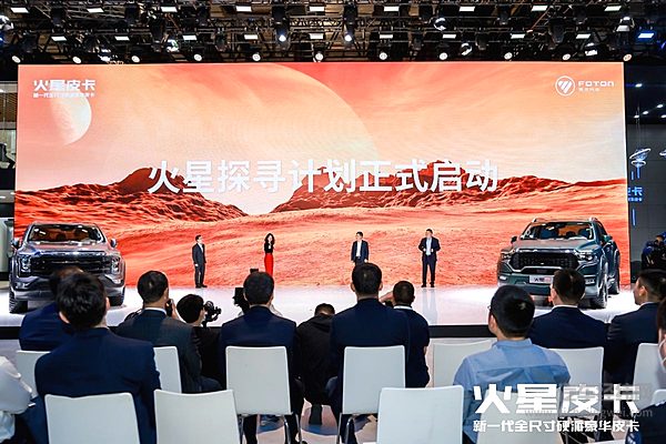 火星皮卡11.88万起开启预售 48V柴油混动惊爆皮卡圈