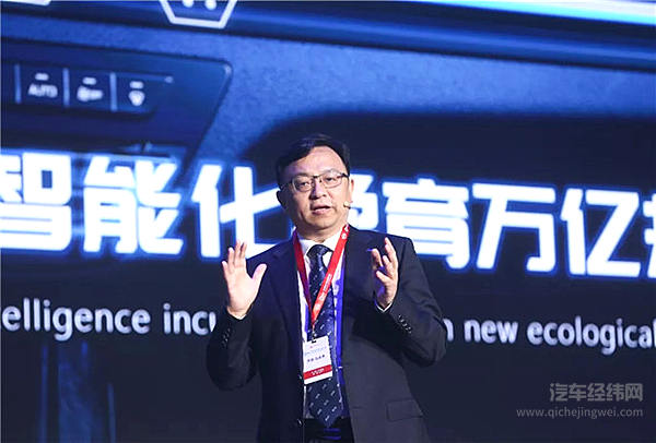 比亚迪不玩电动玩智能 欲与苹果、谷歌试比高！