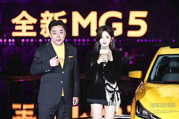 潮能爆发 全新MG5倾潮上市