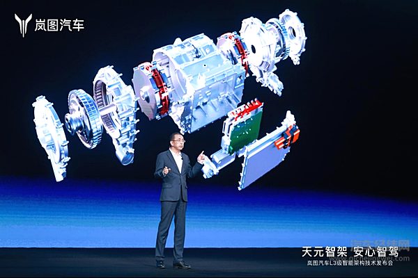 岚图发布中国首个轴向磁通电机