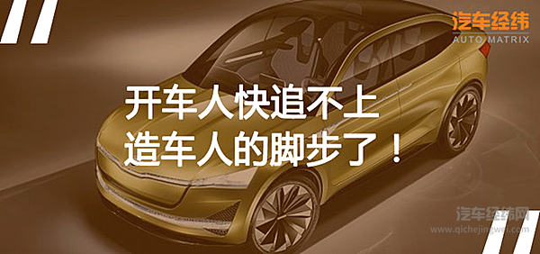 非潮流不新车 斯柯达VISION E “野心”不小！