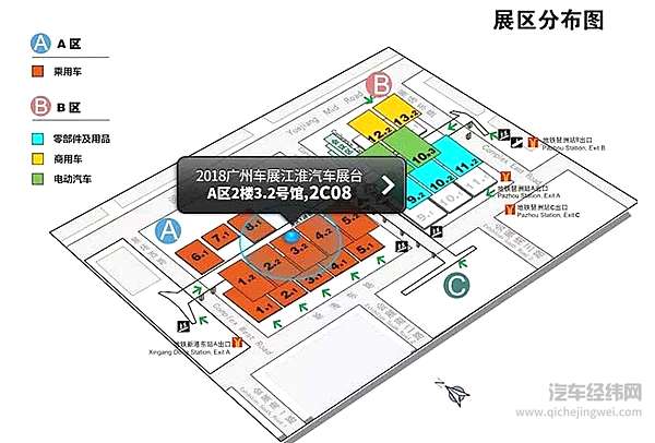 车生活·乐享智驾 广州车展“新科技”前瞻