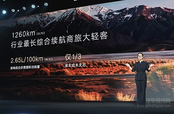 2026上汽大通出行大会
