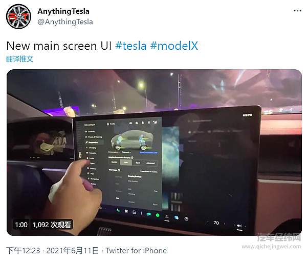零百2.1秒只卖百万！ 最强电动车Model S Plaid正式交付
