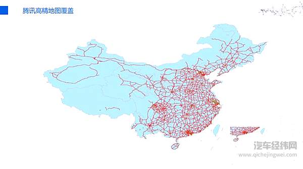 专访腾讯苏奎峰：构建数据闭环是实现突围的关键路径！