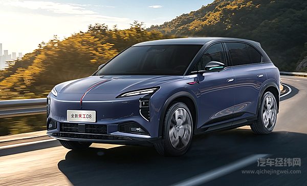 一汽红旗全新一代天工08 670 Max正式上市 限时权益价17.99万元