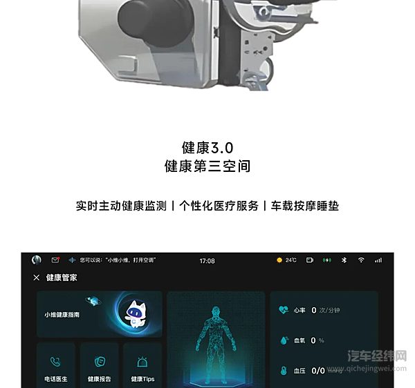 8.98万元起 2025款创维HT-i智擎版&创维EV6智驾版正式上市