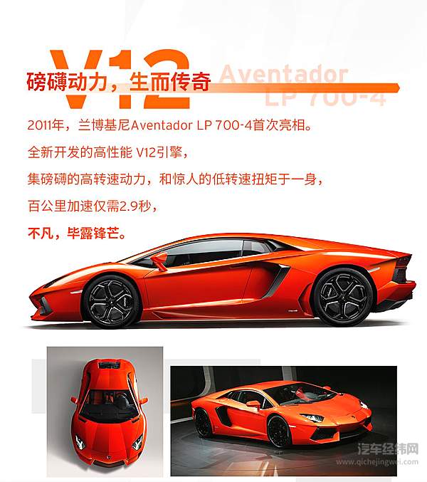 自吸不死 续写V12传奇