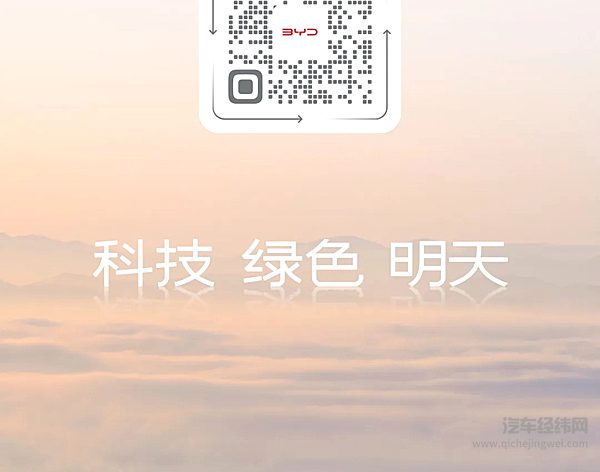 比亚迪2月销售322846辆 含乘用车海外销售67025辆