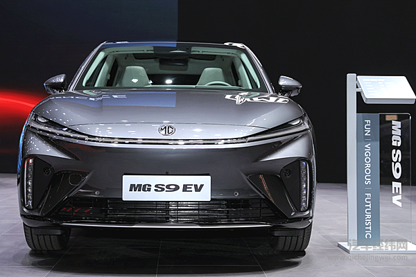 上汽智己L6、MG3 HEV“技术出海” 中国智造“绽放”2024日内瓦车展