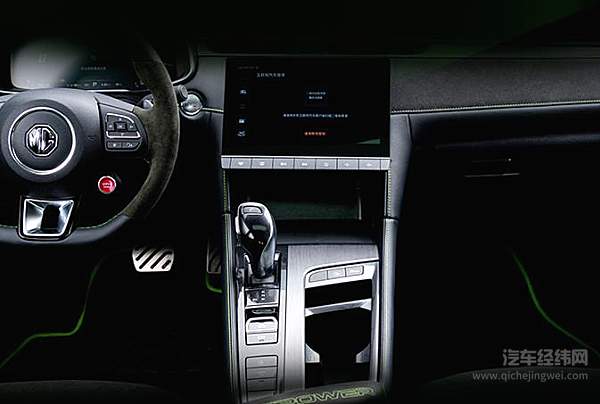 赛道猛兽MG6 XPOWER 5月29日开启预售 助你街道、赛道肆意切换