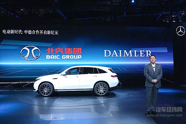 “全擎时代 星电共耀”梅赛德斯-奔驰携全新EQC纯电SUV夺目亮相上海国际车展