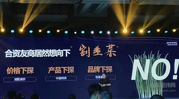 展馆缩水四成 参展品牌腰斩 成都车展凭什么吹响复苏号角
