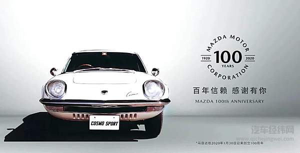 为了帮“马粉”们谋福利 一汽马自达这15年来有多拼？