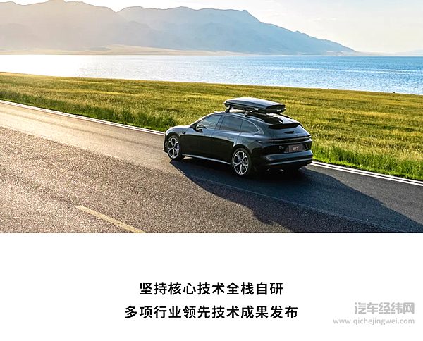 蔚来发布2024年四季度及全年财报