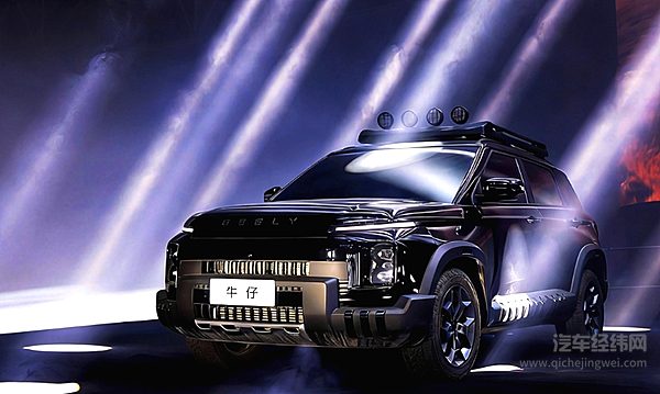 2026款吉利牛仔正式上市 限时优享7.59万元起