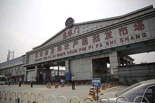 新冠疫情出现反复 北京多家车企“严阵以待”！