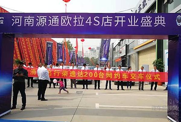 200台交车600台订单 说出来你可能不信欧拉就是这么抢手！