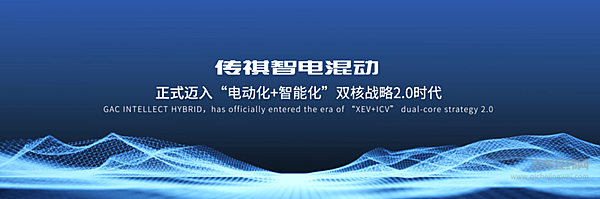 传祺E9预售33万起 传祺开启