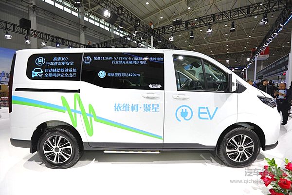 越开越省钱！南京依维柯年中大促 聚星EV仅12.29万起
