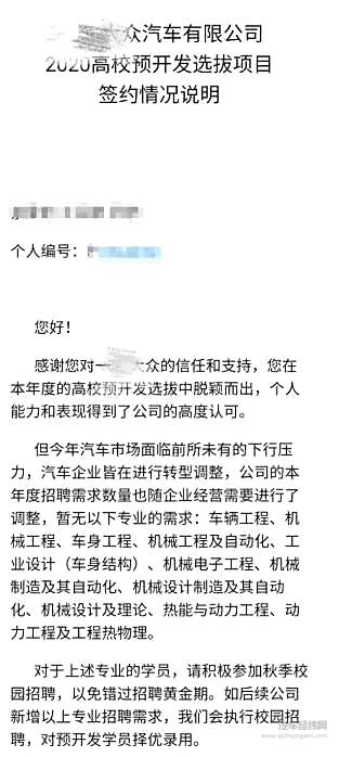 图片来自知乎