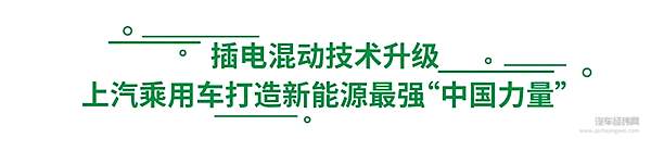 插电混动SUV荣威RX5 ePLUS上市 领潮惊喜价15.28万元起！