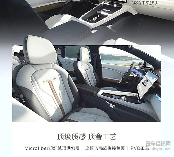 20.29万元起 极氪007GT正式上市