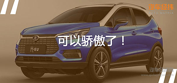 国足终于崛起？ 比亚迪可能来的更早一些！