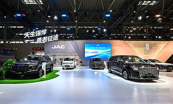 科技赋能新出行，江淮汽车携重磅车型亮相合肥国际新能源展