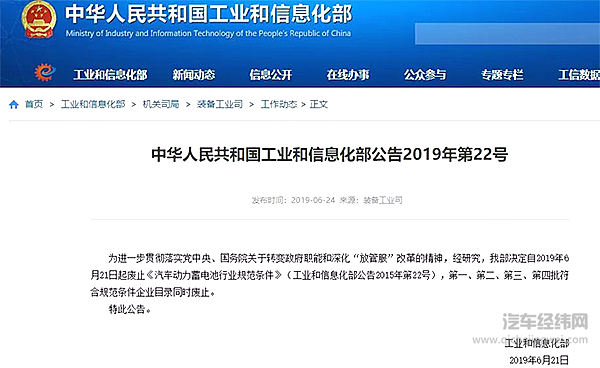 警钟鸣起 “去虚存实”后的新能源汽车市场