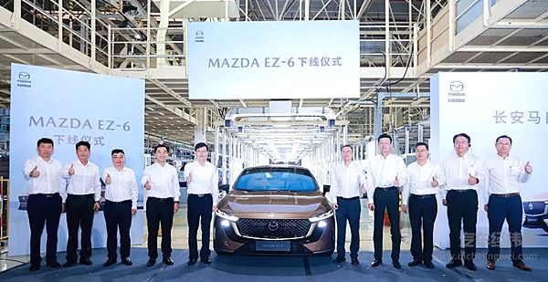 长安马自达MAZDAEZ-6圆满下线