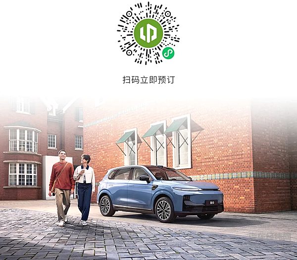 10.98万元起 零跑B10开启预售