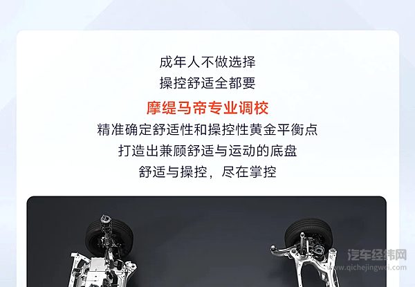 宝骏享境七星级舒适座舱每一程皆从容
