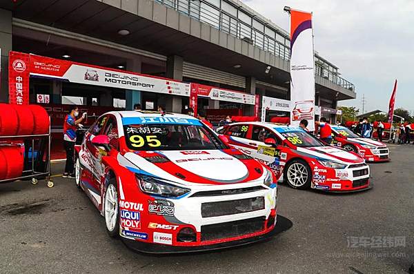2020 CTCC BEIJING汽车载誉归来 累计收获21项奖项