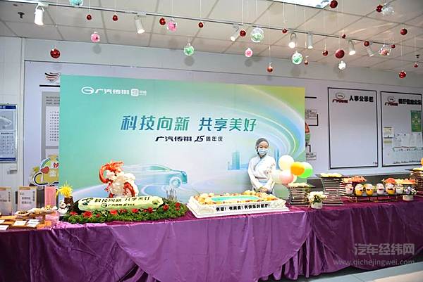 转型向新 共赴传奇  少年传祺以奋斗之姿 奔赴梦想的远征