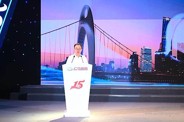 广汽乘用车总经理张跃赛总结讲话
