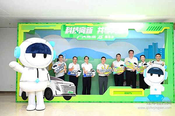 转型向新 共赴传奇  少年传祺以奋斗之姿 奔赴梦想的远征