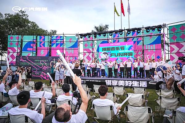 转型向新 共赴传奇  少年传祺以奋斗之姿 奔赴梦想的远征